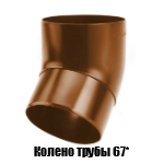 ������ ����� 67*