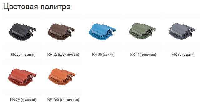 Цвета вентиль MUOTOKATE - KTV, Vilpe Цвета вентиль MUOTOKATE - KTV, Vilpe