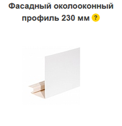 �������� ������������ ������� 230��