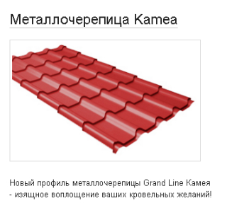 ��������������� Kamea (�����) ��������� ������ �� ����������� ������������ ��������.