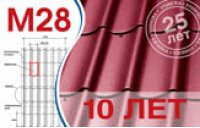 �28 (������, �. ������) - ������ � �������